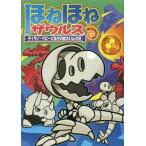 [книга@/ журнал ]/.... Zaurus 16/ бегемот ya еда акционерное общество /..*....-.* Anne mo Nights / произведение *.