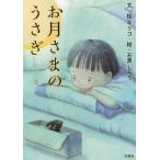 [книга@/ журнал ]/. месяц ... .../ Sakura сверло ko/ документ камень чёрный .../.