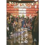 [ бесплатная доставка ][книга@/ журнал ]/ Nippon. matsu ритм поддон ..* праздник ...../ большой камень ./ работа Kei ko*K* oo isi/ фотография 