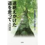 [книга@/ журнал ]/.... разряд дорога . едет химия инженер как .. пациент как / чёрный рисовое поле . сложенный / работа 