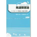 [ бесплатная доставка ][книга@/ журнал ]/ жизнь stage. развитие препятствие теория чернила Roo sib образование . поддержка. фактически /. рисовое поле . ветка / сборник работа сосна .../ сборник работа 