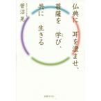 [ бесплатная доставка ][книга@/ журнал ]/... уголок ...., бодисатва ..(..)., вместе сырой ../. болото ./ работа 