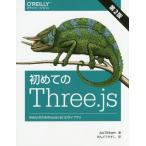 [книга@/ журнал ]/ впервые. Three.js WebGL поэтому. JavaScript 3D Library /. название :Learning Three.js.