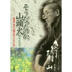 [книга@/ журнал ]/ похоже был. ., гора голова огонь ... видел гора голова огонь. здесь .../ запад книга@ правильный ./ работа 