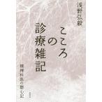 [книга@/ журнал ]/ здесь .. медицинская . регистрация . бог ... . сердце регистрация /..../ работа 