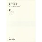 [книга@/ журнал ]/ третий . страна /. название :EL TERCER REICH (bola-nyo* коллекция )/ro ремень *bola-nyo/ работа ..../ перевод 
