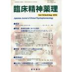 [ бесплатная доставка ][книга@/ журнал ]/. пол . бог лекарство . no. 19 шт no. 8 номер (2016.8)/ звезда мир книжный магазин 