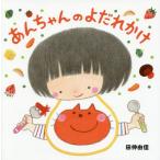 [�{/�G��]/���񂿂��̂悾�ꂩ��/�c���R��/��G