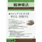 [ бесплатная доставка ][книга@/ журнал ]/. бог терапевтические Vol.42No.4(2016)/ север запад . 2 / др. глициния рисовое поле один ./ др. 