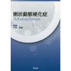 [ бесплатная доставка ][книга@/ журнал ]/. форма перемещение . лечение ./ Toda ../ сборник работа 