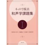 [книга@/ журнал ]/ сеть .. пункт мир голос . урок . сборник 1/ Shimizu . Хара / работа Sato ../ работа . line ../ работа гора рисовое поле ../ работа 
