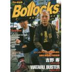[книга@/ журнал ]/Bollocks No.026 [ обложка ] Yoshino .(eastern youth) × WATARU BUSTER(Oi-SKALL MAT