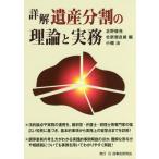 [ бесплатная доставка ][книга@/ журнал ]/ подробности .. производство раздел. теория . деловая практика / север .. свет / сборник север новый . хорошо самец / сборник маленький ../ сборник 