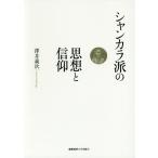 [ бесплатная доставка ][книга@/ журнал ]/ автомобиль nkala.. мысль . вера /... следующий / работа 