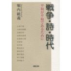 [книга@/ журнал ]/ война * поэзия * времена flat мир . flat мир . есть поэтому ./. внутри ../ работа 