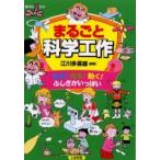 [книга@/ журнал ]/ целиком наука construction едет! светится! двигаться!.... много (.YOU Land )/. река много . самец ( монография * Mucc )