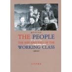 [ бесплатная доставка ][книга@/ журнал ]/ The * People Англия .. человек этаж класс. ../. название :THE PEOPLE/se Lee na*todo/( работа ) близко глициния ../ перевод 