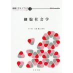 [ бесплатная доставка ][книга@/ журнал ]/ маленький . социология ( организация инженерия Library : микро Robot tiks. Vaio. ..)/ Yamato ../ сборник работа 