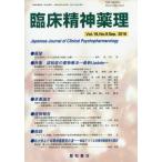 [ бесплатная доставка ][книга@/ журнал ]/. пол . бог лекарство . no. 19 шт no. 9 номер (2016.9)/ звезда мир книжный магазин 