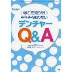 [ бесплатная доставка ][книга@/ журнал ]/DHstyle no. 10 шт no. 10 номер больше . номер /. рисовое поле часть super / редактирование . участник передний поле ./ редактирование . участник 