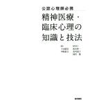 [ бесплатная доставка ][книга@/ журнал ]/ легализация менталитет . обязательно .. бог медицинская помощь *. пол менталитет. знания . техника / внизу гора ../ редактирование средний .. документ / редактирование 