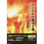 [книга@/ журнал ]/uigru. ... душа -.. поэзия человек Abu du - li/ Hagi рисовое поле красота ./ работа 