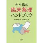 [ бесплатная доставка ][книга@/ журнал ]/ собака . кошка. . пол лекарство . рука книжка /. дерево .../ работа золотой рисовое поле Gou ./..