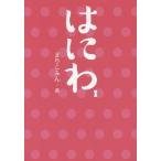 [книга@/ журнал ]/. ../...../ работа 