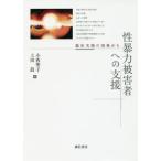 [ бесплатная доставка ][книга@/ журнал ]/.. сила .. человек к поддержка . пол практика. площадка из / маленький запад ../ сборник сверху рисовое поле тамбурин без тарелочек / сборник 