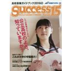 [книга@/ журнал ]/sakses15 вступительные экзамены для средней школы путеводитель 2016-10/ свечение bar образование выпускать 