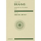 [книга@/ журнал ]/ музыкальное сопровождение bla-ms симфония no. 2 номер ni длина style произведение (zen-on)/ все музыка . выпускать фирма 