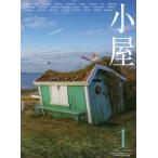 [ бесплатная доставка ][книга@/ журнал ]/ маленький магазин 1 ( world * Mucc 1129)/ world фото Press 
