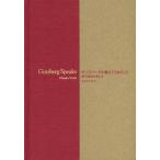 [книга@/ журнал ]/ серебристый z балка g. объяснить ..... поэзия . политика /yalitamisako/ работа 