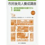 [ бесплатная доставка ][книга@/ журнал ]/ город . после видеть человек .. курс 1/ взрослый возрат после видеть центральный * Reagal поддержка / сборник 