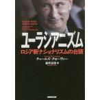 [ бесплатная доставка ][книга@/ журнал ]/ You lasianizm Россия новый нет .na ритм. шт. голова /. название :Black Wind