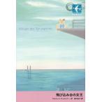 [книга@/ журнал ]/ скол включая шт.. женщина ./. название :KONIGIN DES SPRUNGTURMS (STAMP)/ maru 