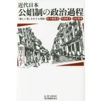 [ бесплатная доставка ][книга@/ журнал ]/ новое время Япония .. система. политика процесс [ новый мужчина ]......*.. замок ..*. рисовое поле ..* гора река ../.. древесный уголь ./ работа 