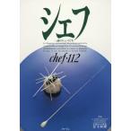 [книга@/ журнал ]/shef один .. shef..112/ Image 