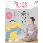 [книга@/ журнал ]/ рука примерно . 7 . большой . гарантия доверие . san. [ надеты присоединение ] введение ( President Mucc )/ President фирма 