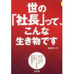 [книга@/ журнал ]/.. [ фирма длина ].., такой живое существо. / скала мыс бамбуковая пароварка / работа 