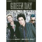 [книга@/ журнал ]/CROSSBEAT Special Edition больше . модифицировано . версия зеленый *tei(SHINKO MUSIC MOOK)/sinko-myu