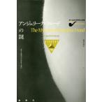 [книга@/ журнал ]/ Anne Jerry na* жидкость. загадка ( теория . за границей ошибка teli)/o- стойка n* свободный man / работа запад река прямой ./ перевод 