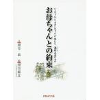 [книга@/ журнал ]/.. старательно. договоренность .. старательно kiyosi Chan ...., полный ...0 kilo / полнолуние Izumi / документ полнолуние ../.