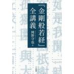 [ бесплатная доставка ][книга@/ журнал ]/[ золотой Gou ...] все ../ холм .../ работа 
