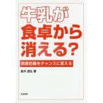 [книга@/ журнал ]/ молоко . обеденный стол из гаснет?. сельское хозяйство . машина . Chance . поменять / Suzuki ../ работа 