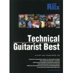 [книга@/ журнал ]/ Technica ru*gita список * лучший ( блокировка * гитара * оценка )/sinko- музыка * развлечение 