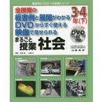 [ бесплатная доставка ][книга@/ журнал ]/ все . индустрия. доска документ пример . развитие . понимать DVD из сразу можно использовать изображение . видеть .... целиком . индустрия 