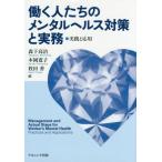 [ бесплатная доставка ][книга@/ журнал ]/.. люди. психическое здоровье меры . деловая практика / лес внизу высота ./ сборник книга@ холм ../ сборник листов рисовое поле ./ сборник 