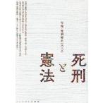 [ бесплатная доставка ][книга@/ журнал ]/ год .*.. негодный останавливаться 2016/ год .*.. негодный останавливаться редактирование комитет / редактирование 