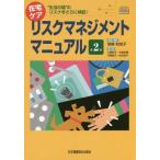 [ бесплатная доставка ][книга@/ журнал ]/ оставаясь дома ke Alice k management руководство 2 версия (C.C.MOOK)/ Miyazaki мир ../ редактирование *.